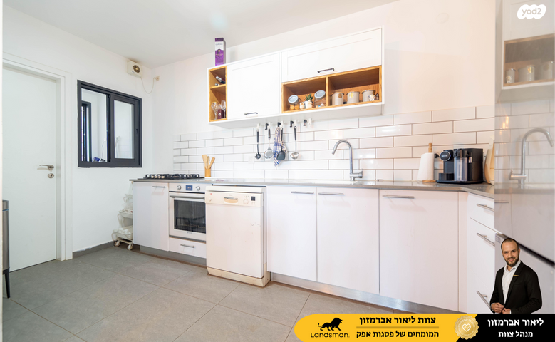 גג/ פנטהאוז, שמואל הנביא 18, פסגות אפק, ראש העין