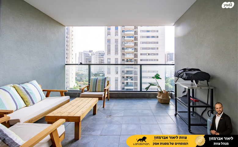 דירה, יוסי בנאי 77, פסגות אפק, ראש העין