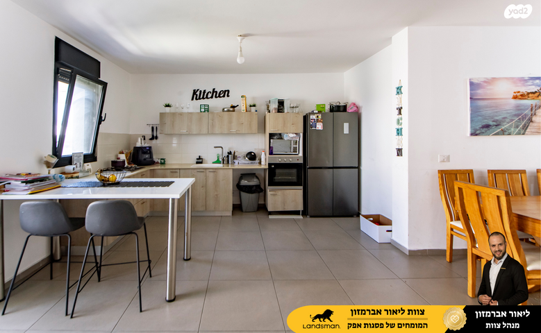 דירה, שדרות בן גוריון 1, ראש העין