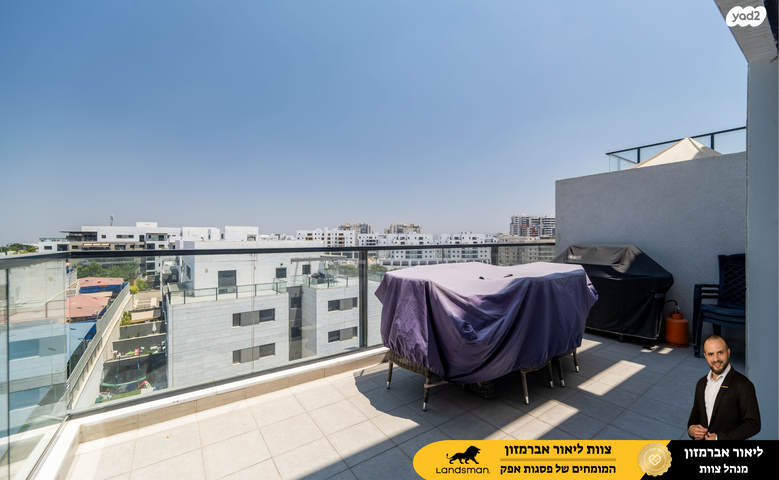 דירה, שדרות בן גוריון 41, פסגות אפק, ראש העין