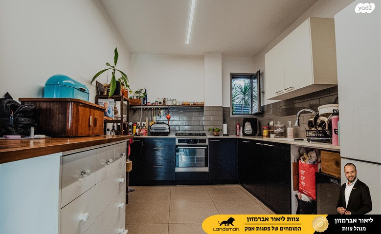 דופלקס, פסגות אפק, ראש העין