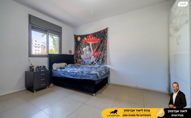 דירה, גרטרוד עליון, פסגות אפק, ראש העין