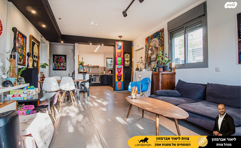 דופלקס, פסגות אפק, ראש העין