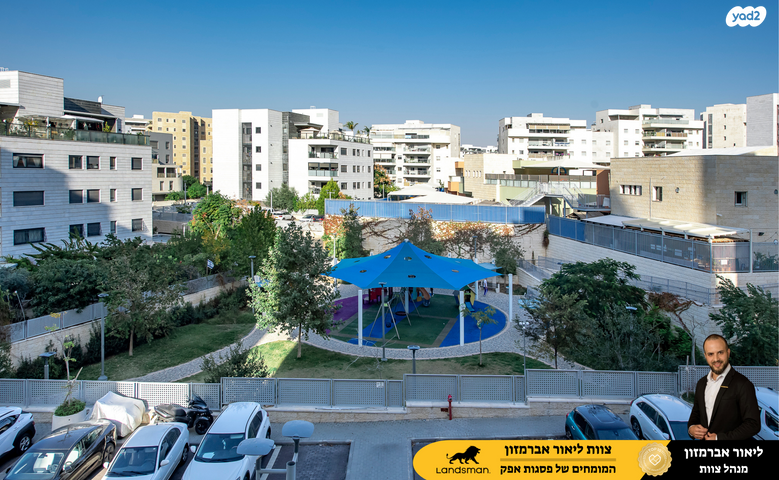 דירה, ראש העין