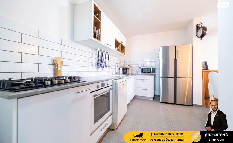 גג/ פנטהאוז, שמואל הנביא 18, פסגות אפק, ראש העין