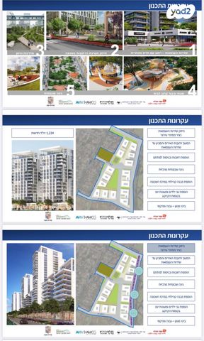 דירה, הנרקיס, נאות אשכול, יבנה