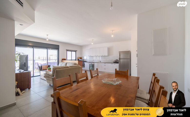 דירה, שדרות בן גוריון 41, פסגות אפק, ראש העין