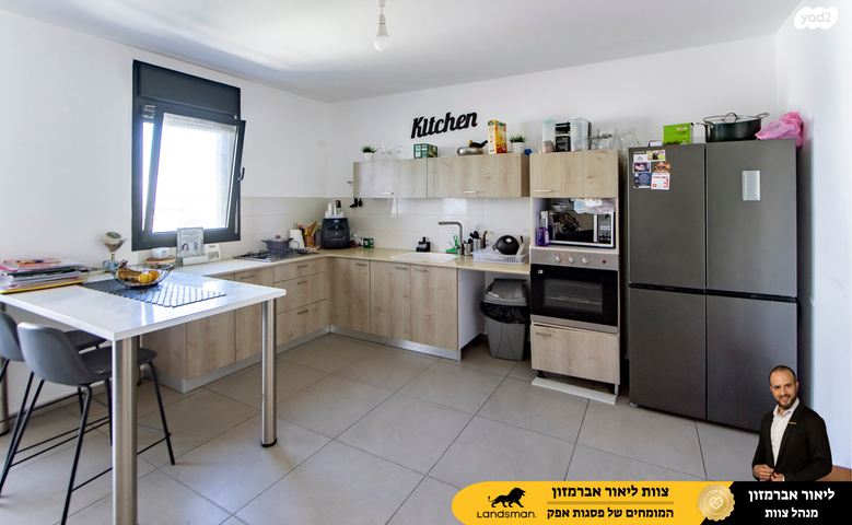 דירה, שדרות בן גוריון 1, ראש העין