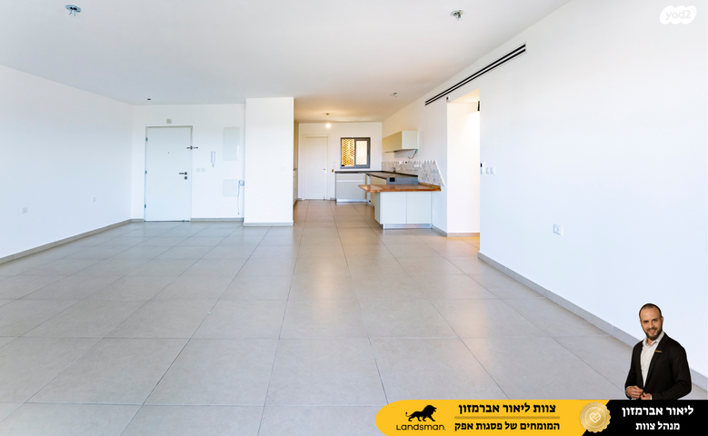 דירת גן, פול סמואלסון, ראש העין