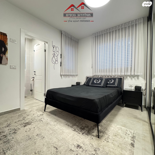 דירה, הגפן 4, כרמי הנדיב, אחוזת רוטנר, קרית מלאכי