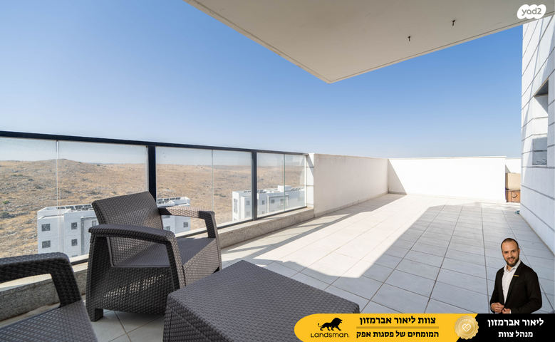 גג/ פנטהאוז, שמואל הנביא 18, פסגות אפק, ראש העין