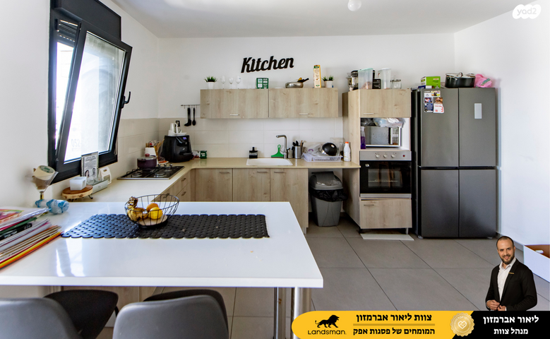 דירה, שדרות בן גוריון 1, ראש העין