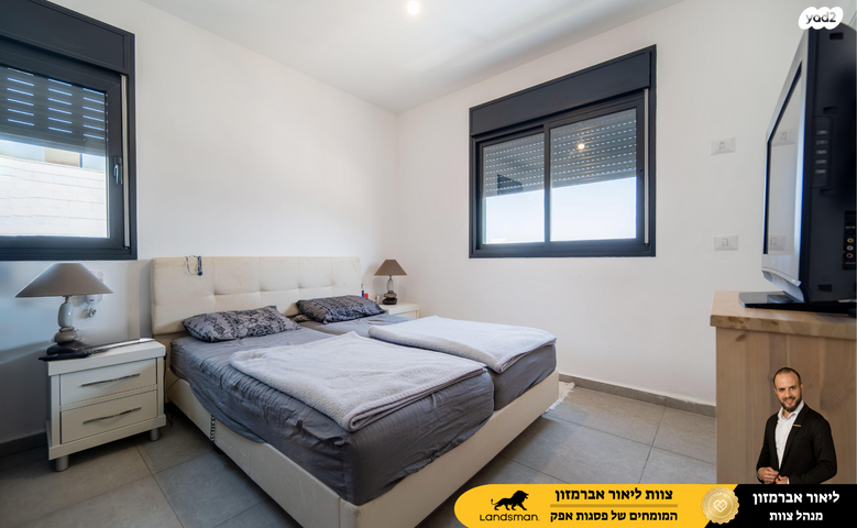 דירה, שדרות בן גוריון 41, פסגות אפק, ראש העין