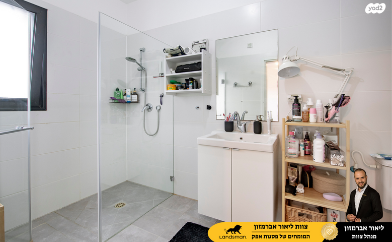 דירה, יוסי בנאי 77, פסגות אפק, ראש העין