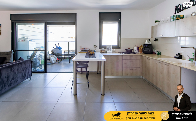 דירה, שדרות בן גוריון 1, ראש העין