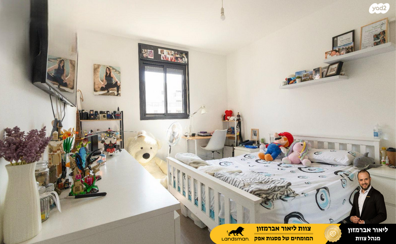 דירה, אחיה השילוני 8, פסגות אפק, ראש העין