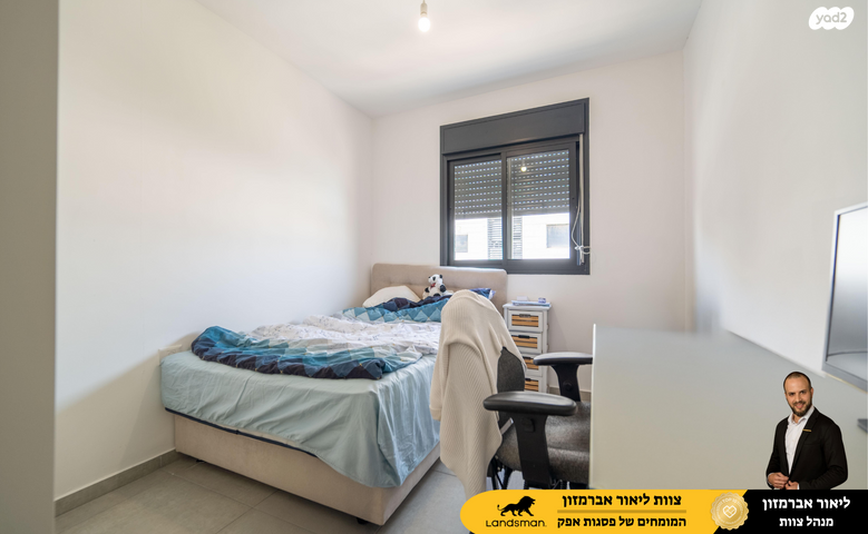 דירה, שדרות בן גוריון 41, פסגות אפק, ראש העין