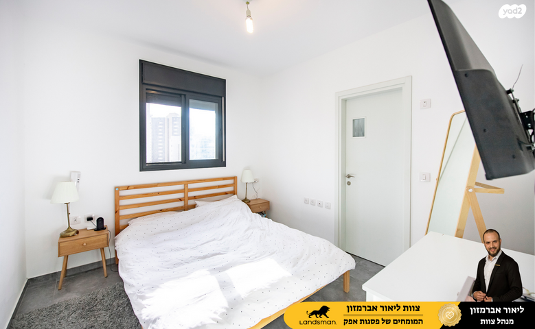 דירה, יוסי בנאי 77, פסגות אפק, ראש העין