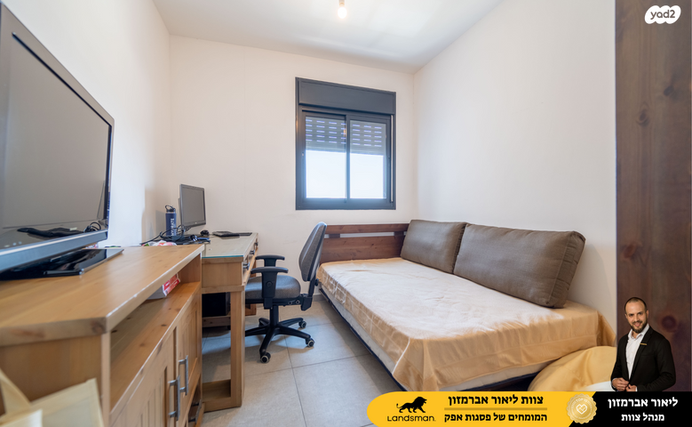 דירה, שדרות בן גוריון 41, פסגות אפק, ראש העין