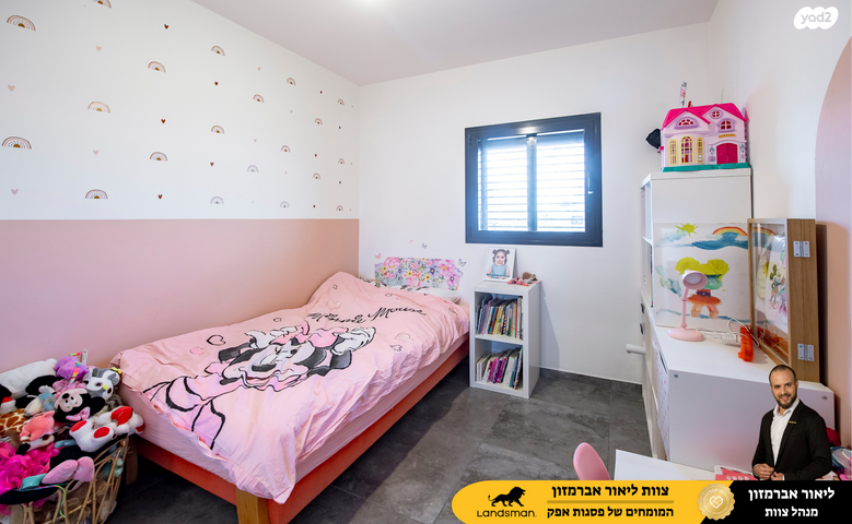 דירה, יוסי בנאי 77, פסגות אפק, ראש העין