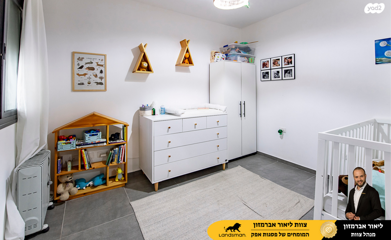 דירה, אלברט איינשטיין, פסגות אפק, ראש העין