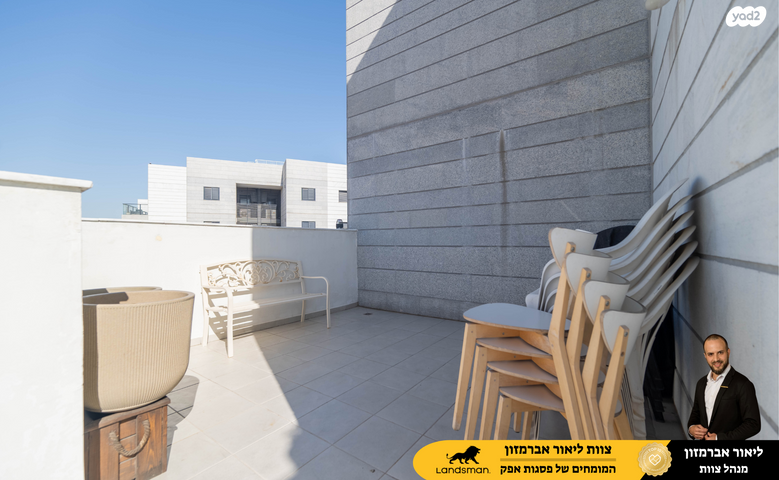 גג/ פנטהאוז, שמואל הנביא 18, פסגות אפק, ראש העין