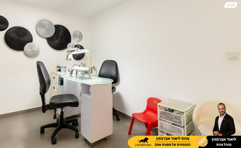 דירה, אחיה השילוני 8, פסגות אפק, ראש העין