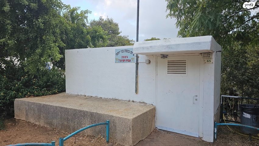 דירה, סיגליות, הסגליות, מעלות תרשיחא