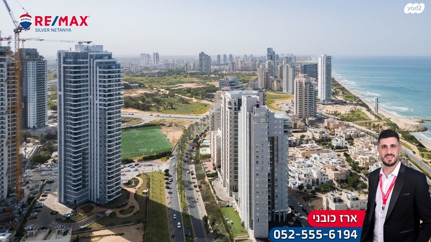 דירה, אמנון ליפקין שחק 1, נוף הטיילת, נתניה