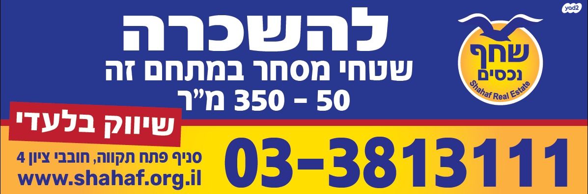 בן ציון גליס 