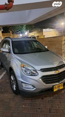 שברולט אקווינוקס