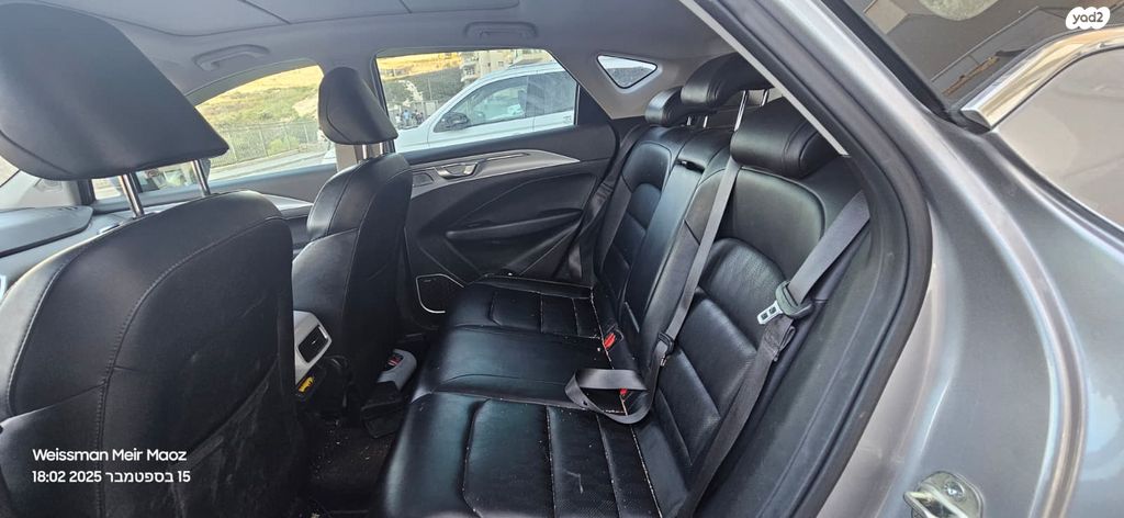 ג׳ילי Geometry C