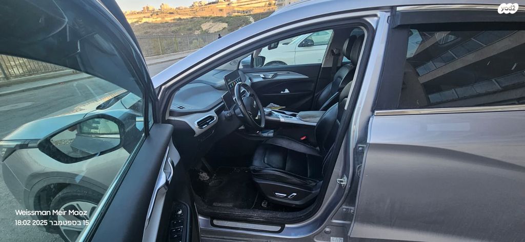 ג׳ילי Geometry C