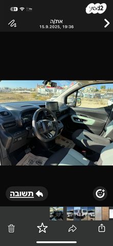 סיטרואן ברלינגו