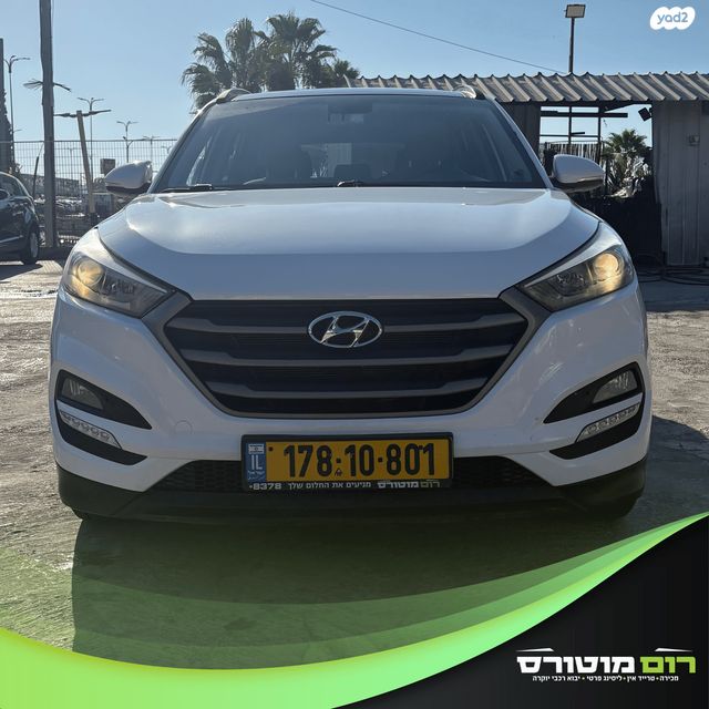 יונדאי טוסון