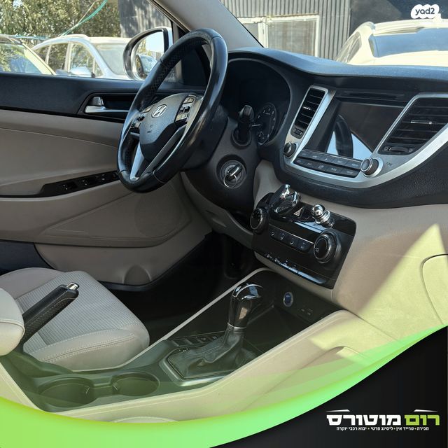 יונדאי טוסון