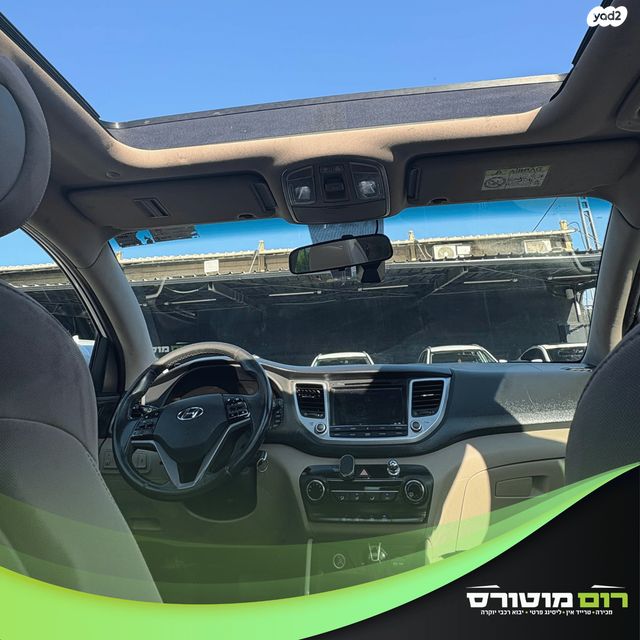 יונדאי טוסון