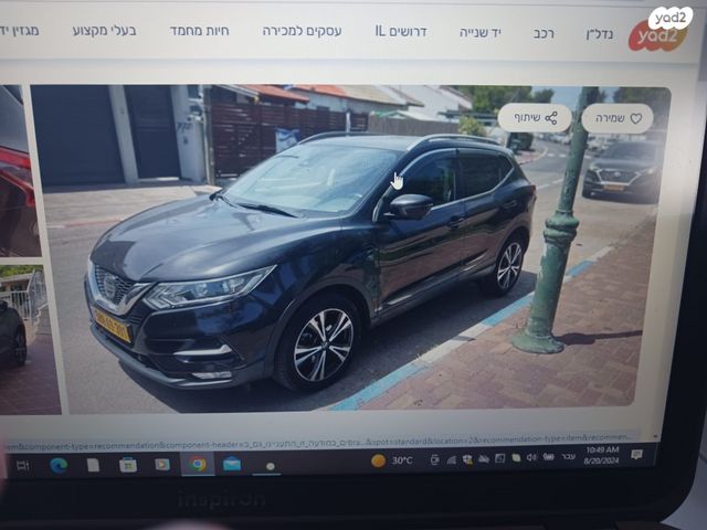 מודעת רכב ניסאן קשקאי