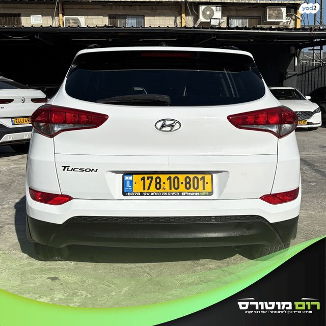 יונדאי טוסון