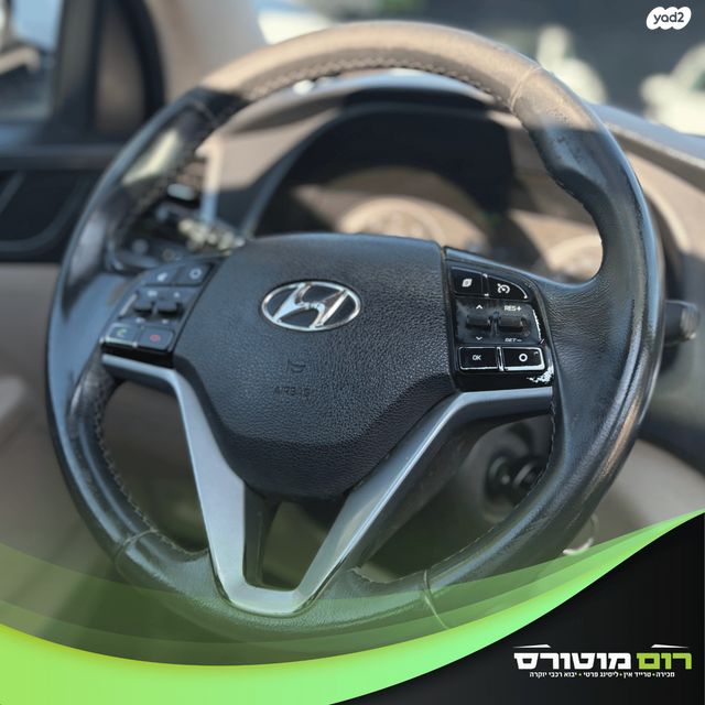 יונדאי טוסון