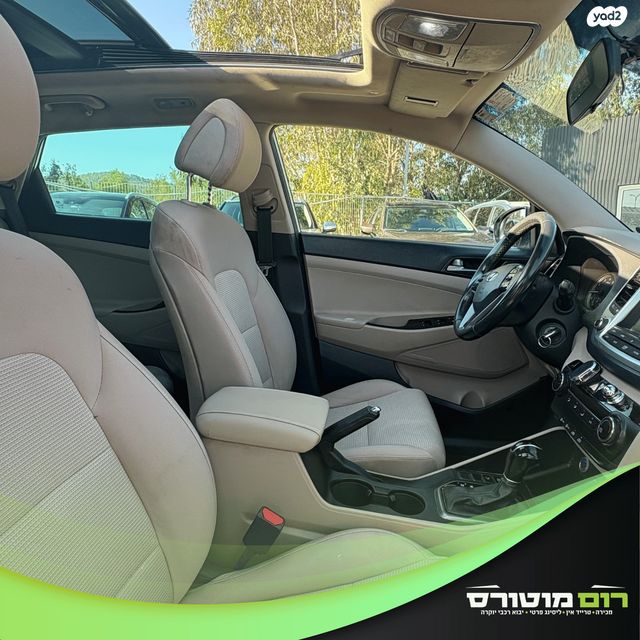 יונדאי טוסון