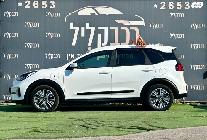 קיה נירו פלוס