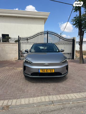 ג׳ילי Geometry C