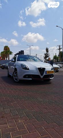 אלפא רומיאו ג'ולייטה