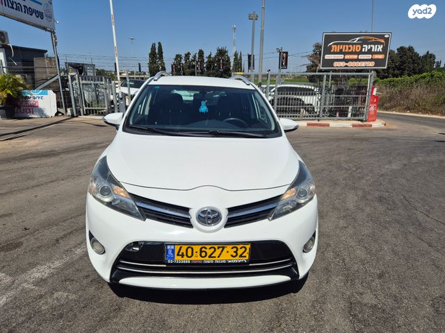 טויוטה ורסו