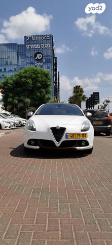 אלפא רומיאו ג'ולייטה