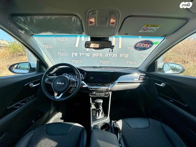 קיה נירו פלוס