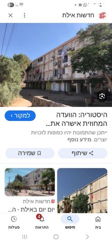 שדרות התמרים 712