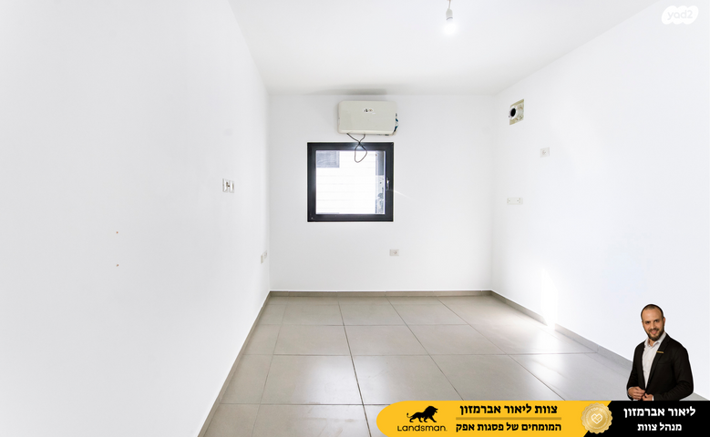 דירה, שדרות בן גוריון, פסגות אפק, ראש העין