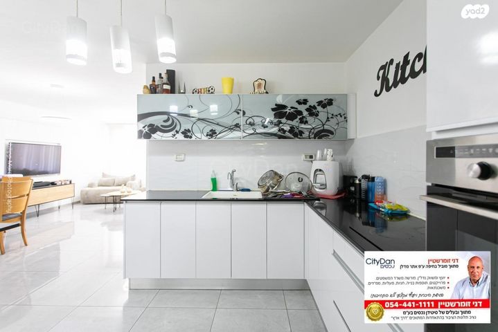 דירה, ליאון בלום, רמת הדר, חיפה